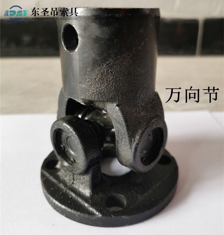 萬向節(jié)是什么？